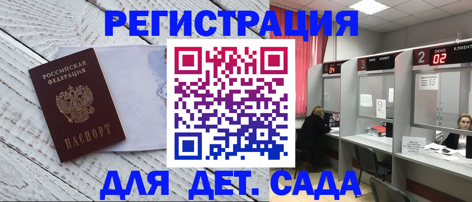 регистрация в Каргате
