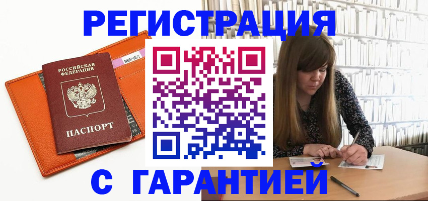 регистрация в Каргате