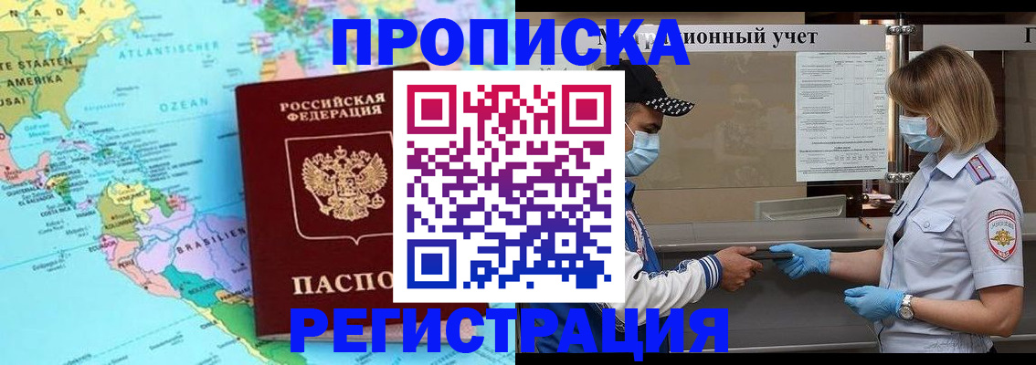 найти адрес прописки в Каргате